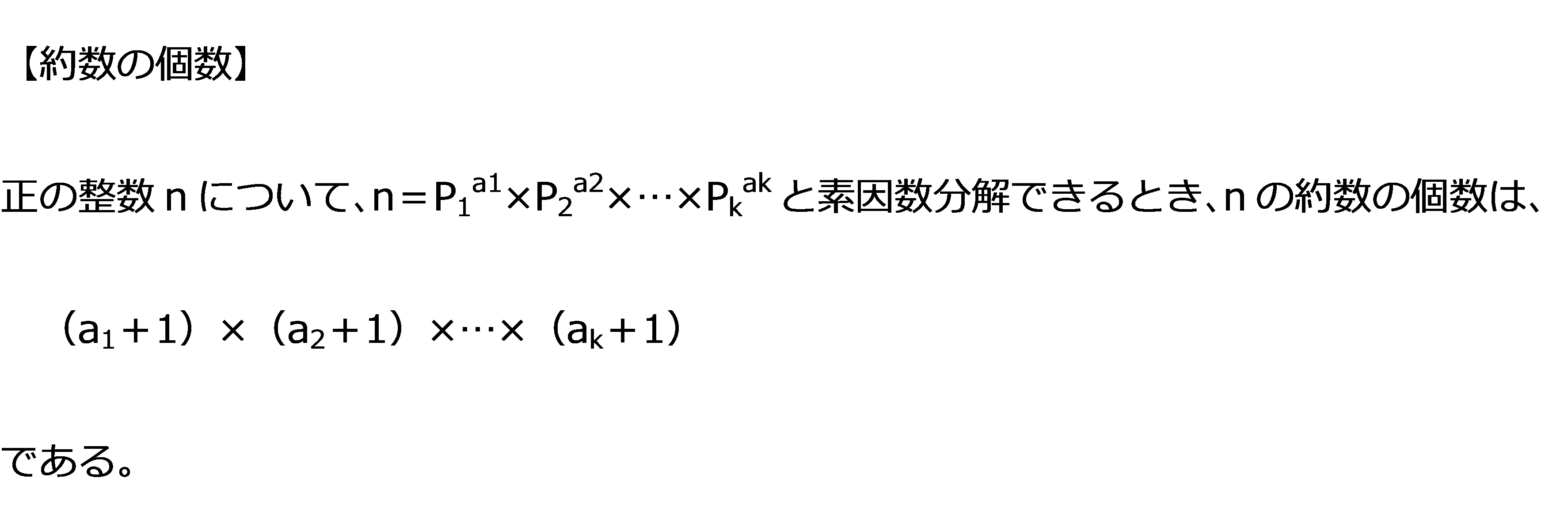 数的処理が苦手なんですが どうすればよいですか 公務員試験のプロが独学受験生を応援するブログ 数的処理が苦手なんですが どうすればよいですか 公務員試験のプロが独学受験生を応援するブログ