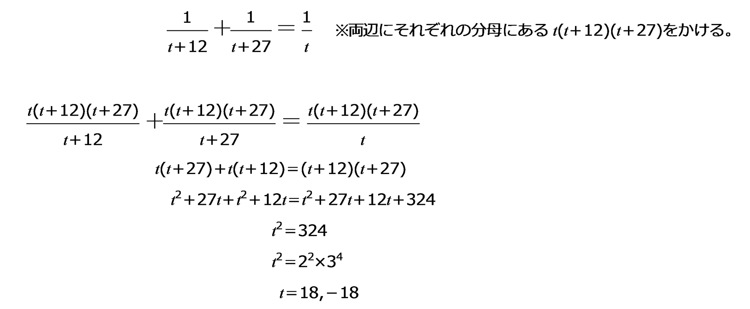 数的処理の点数が伸びません その１ 数的推理編 公務員試験のプロが独学受験生を応援するブログ